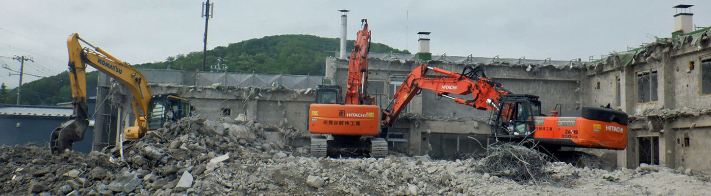 ZX350LCK-3 | 有限会社 熊谷解体工業 | 室蘭市建物解体工事